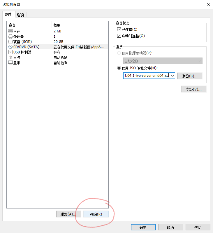 vm_setup_4